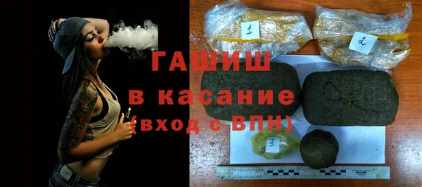 кокаин VHQ Бородино