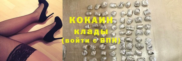 кокаин VHQ Бородино