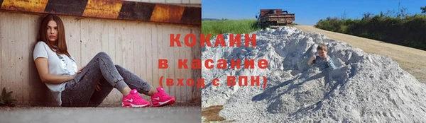 гашишное масло Бугульма