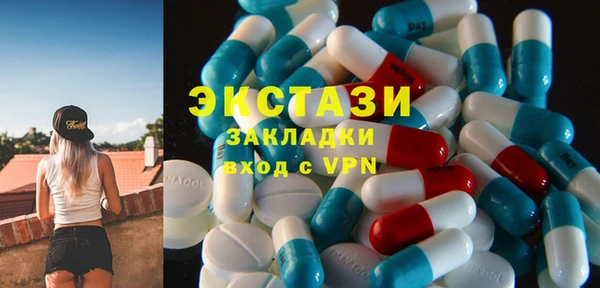 гашишное масло Бугульма