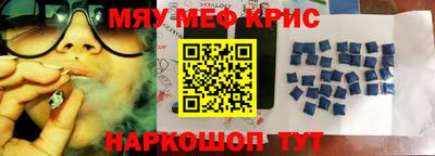 амфетамин Гатчина
