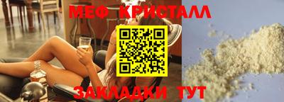 амфетамин Гатчина