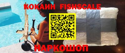 героин Гай
