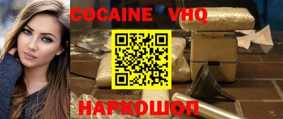 героин Гусев