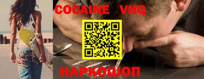 героин Гай