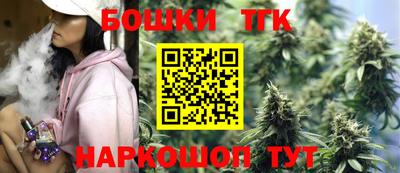 гашишное масло Гагарин