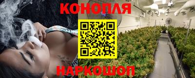 гашишное масло Гагарин