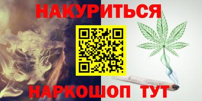 гашишное масло Гагарин