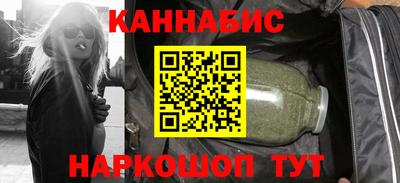 гашишное масло Гагарин