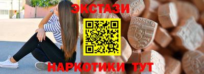 амфетамин Гатчина