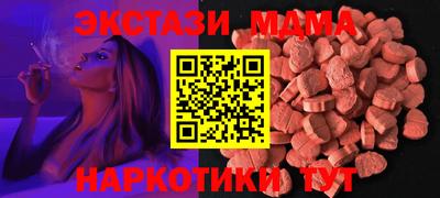 мефедрон VHQ Гусь-Хрустальный