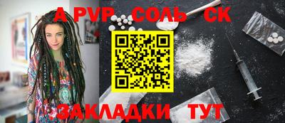 амф Гусиноозёрск