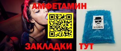амфетамин Гатчина