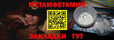 винт Гагарин