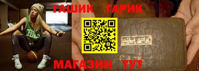 амф Гусиноозёрск