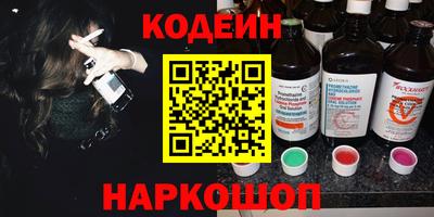 амфетамин Гатчина
