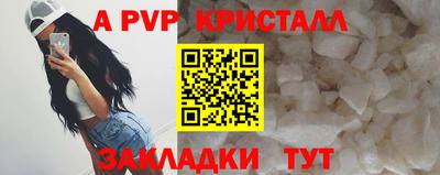 гашишное масло Гагарин