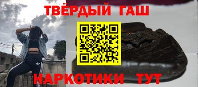 героин Гай