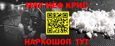 амф Гусиноозёрск