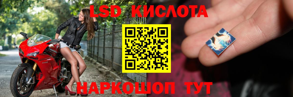 Каспийск  ОМГ ОМГ ТОР  ЛСД экстази кислота  Вход с VPN  LSD-25 экстази ecstasy  LSD-25 экстази 