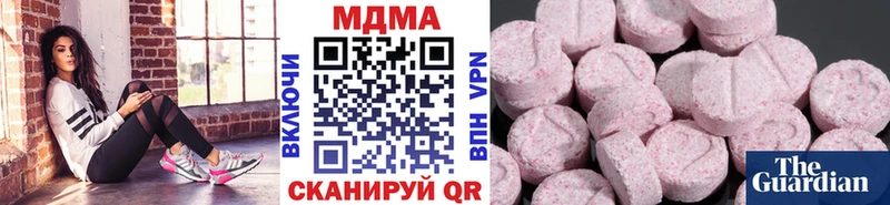 MDMA Molly  Каспийск 