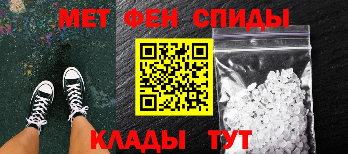 Первитин Декстрометамфетамин 99.9%  Вход с VPN  Каспийск 