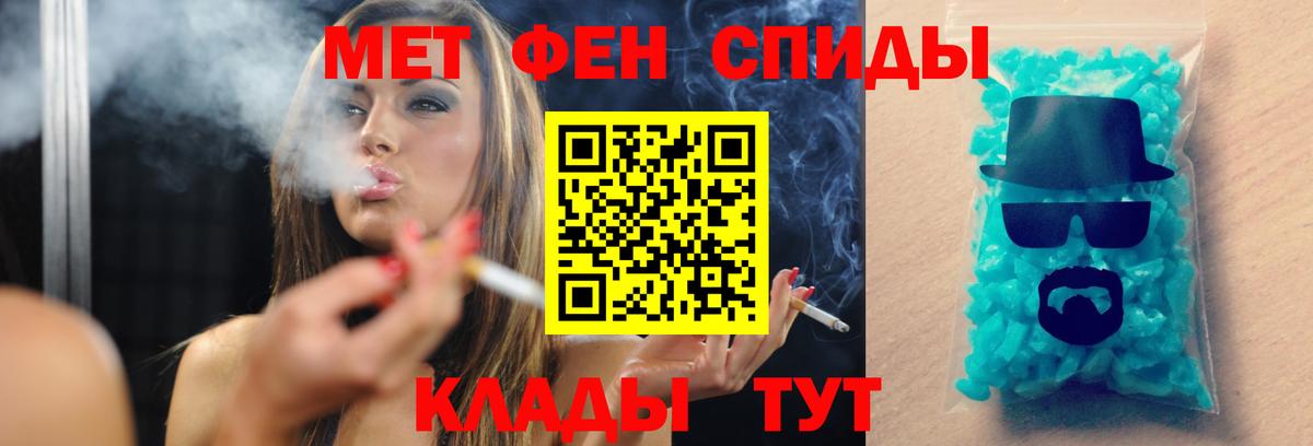 Метамфетамин Декстрометамфетамин 99.9% Каспийск