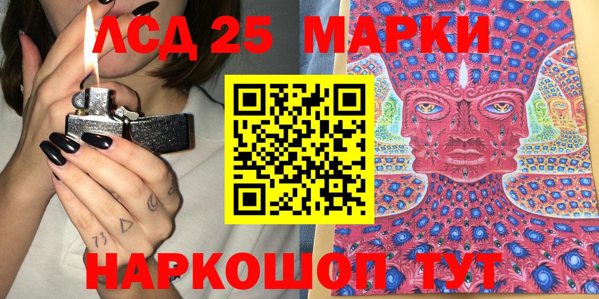 Марки NBOMe 1500мкг  Марки NBOMe  Каспийск  Марки NBOMe 1500мкг  Вход с VPN 