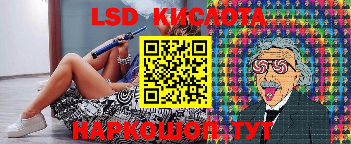 Марки 25I-NBOMe 1,8мг Каспийск