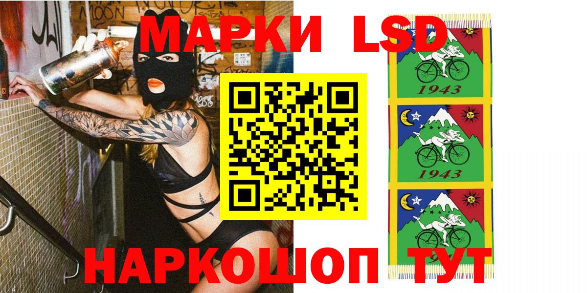 Марки N-bome 1500мкг  Каспийск 