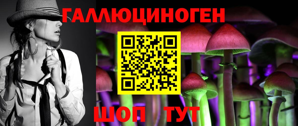 Каспийск  Псилоцибиновые грибы ЛСД  Вход с VPN  Псилоцибиновые грибы прущие грибы 