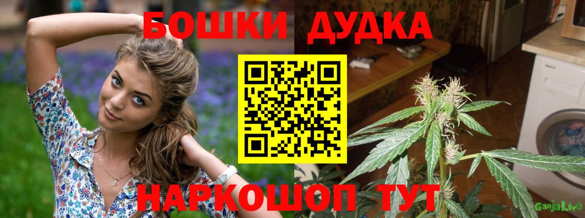 Марихуана OG Kush  Вход с VPN  Бошки Шишки марихуана  Бошки Шишки марихуана  Каспийск 